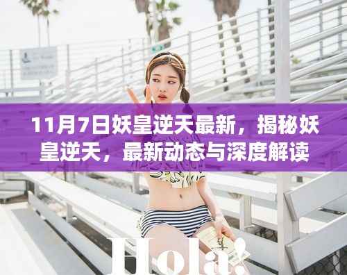 第1180页