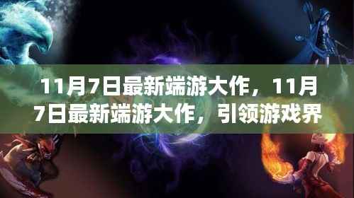 新闻中心 第396页