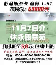 新闻中心 第394页