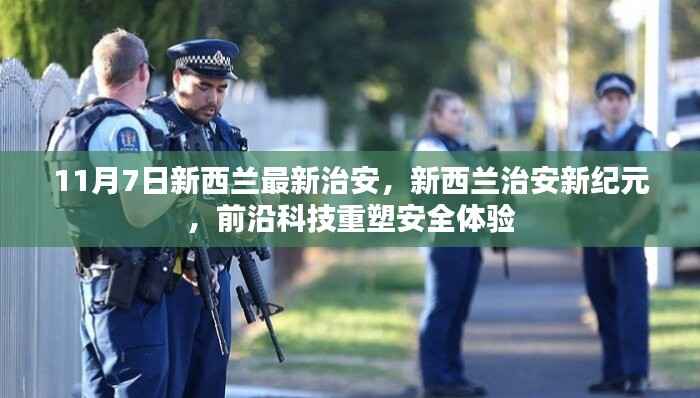 新闻中心 第387页