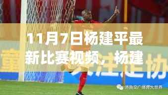 浅笑轻吟梦一曲 第15页