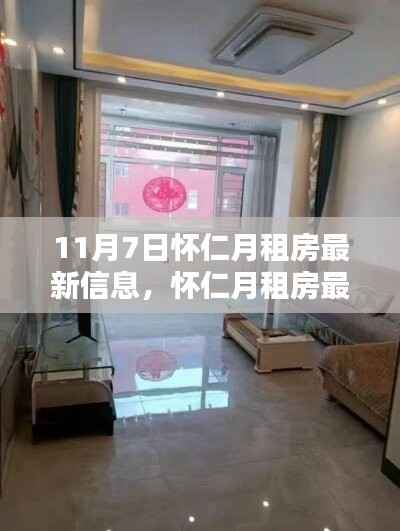 容光焕发 第16页
