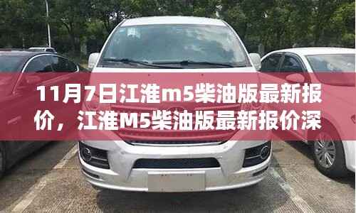 走马观花 第15页