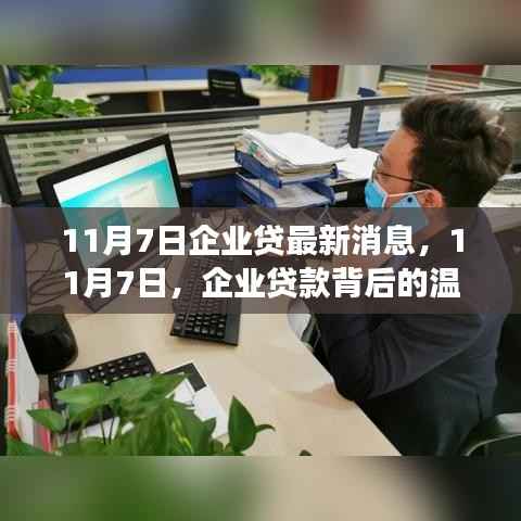 新闻中心 第384页