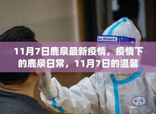 手舞足蹈 第14页