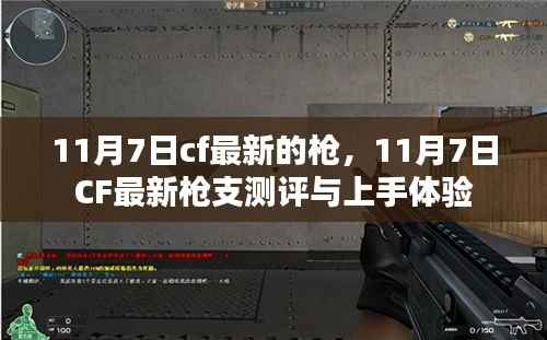 营销网络 第376页