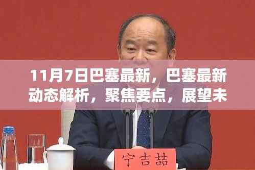 联系我们 第377页