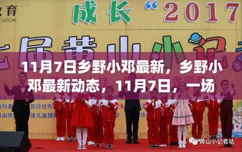 初遇在故事开头 第14页