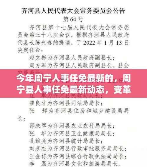 浅笑轻吟梦一曲 第14页