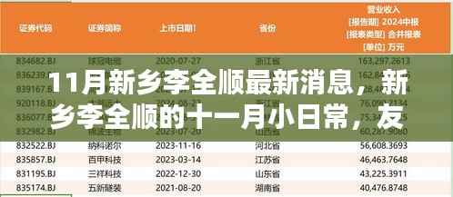 新闻中心 第376页
