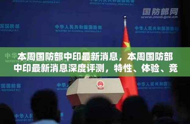 容光焕发 第15页