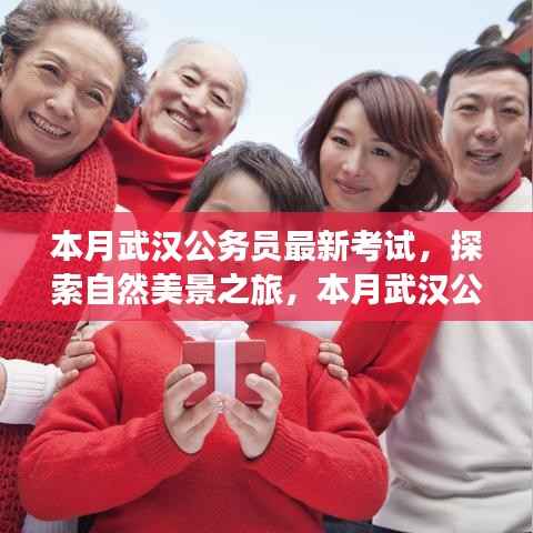文质彬彬 第12页
