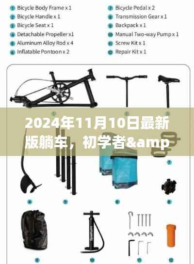 新闻中心 第372页
