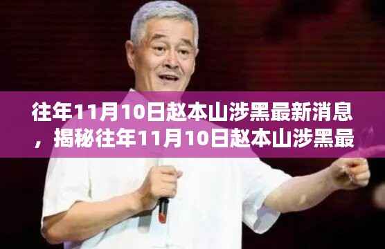 初遇在故事开头 第13页
