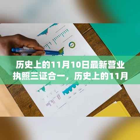 虎视眈眈 第14页