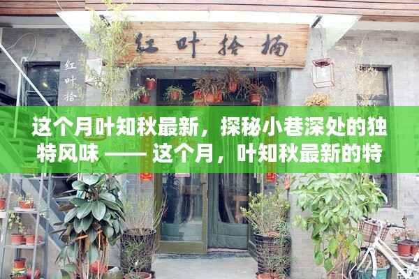 营销网络 第364页