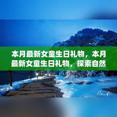 新闻中心 第369页