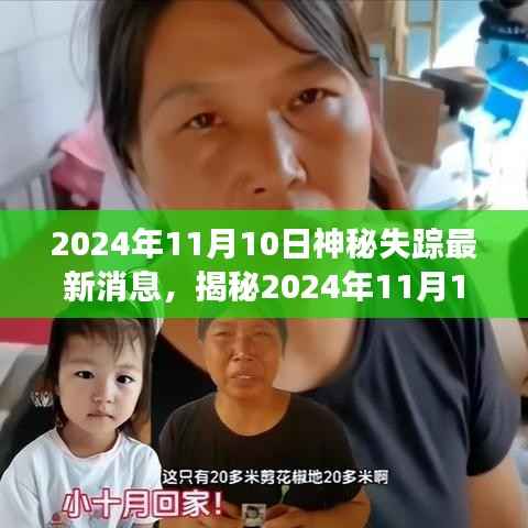 走马观花 第13页