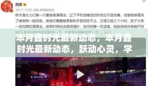 新闻中心 第368页