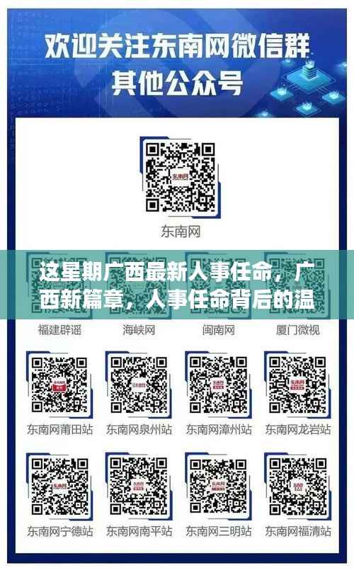 文质彬彬 第11页