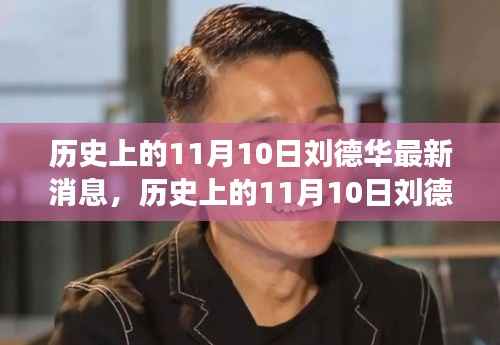 初遇在故事开头 第12页