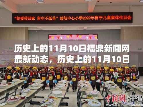 新闻中心 第364页