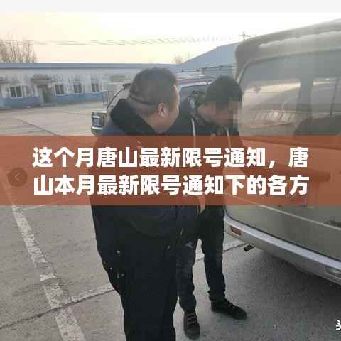 联系我们 第353页