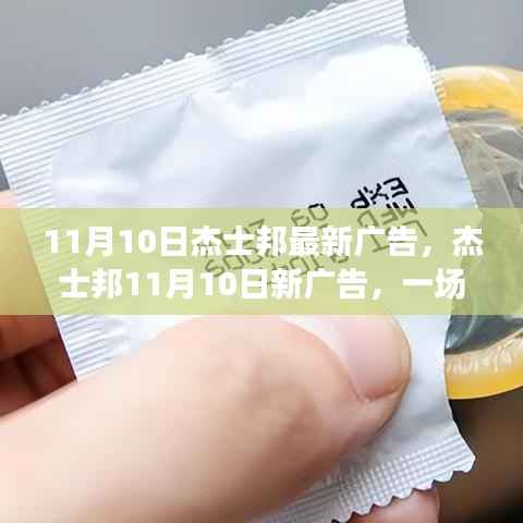 浅笑轻吟梦一曲 第12页