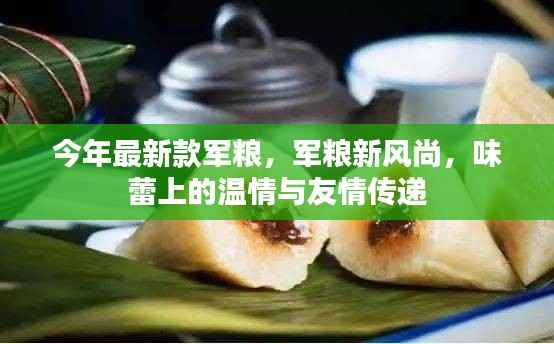 营销网络 第355页