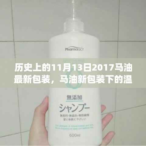 文质彬彬 第10页