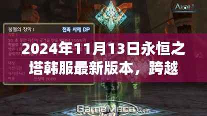 营销网络 第352页