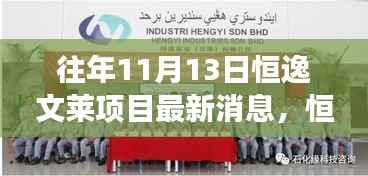 新闻中心 第355页