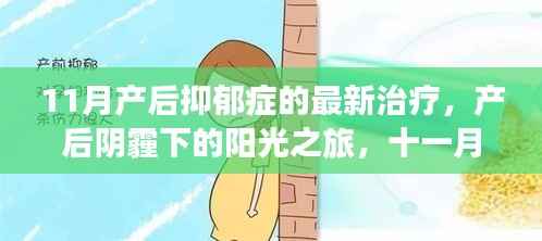 新闻中心 第352页