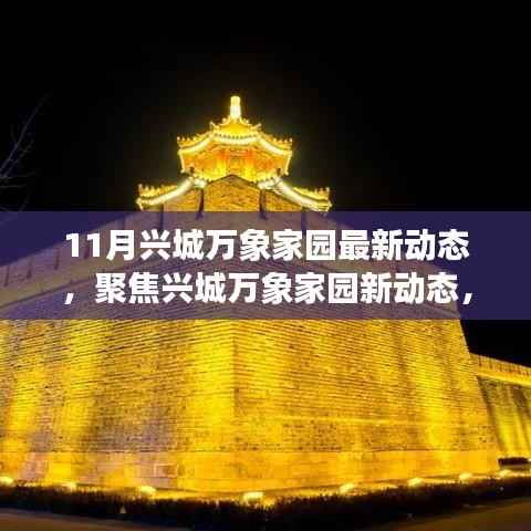 新闻中心 第350页