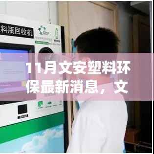 营销网络 第342页