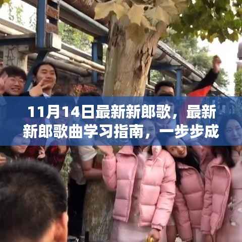 神采奕奕 第10页