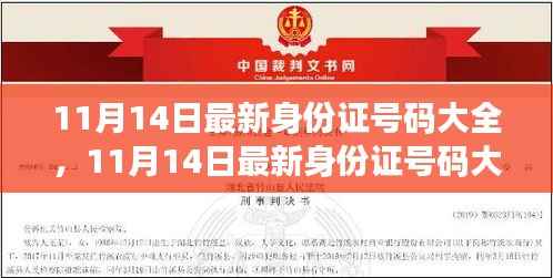 营销网络 第336页