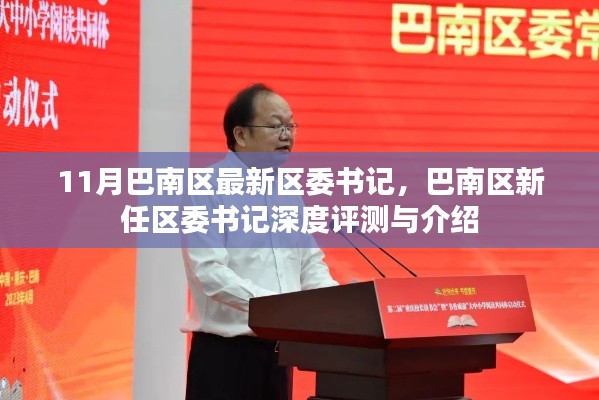 浅笑轻吟梦一曲 第10页