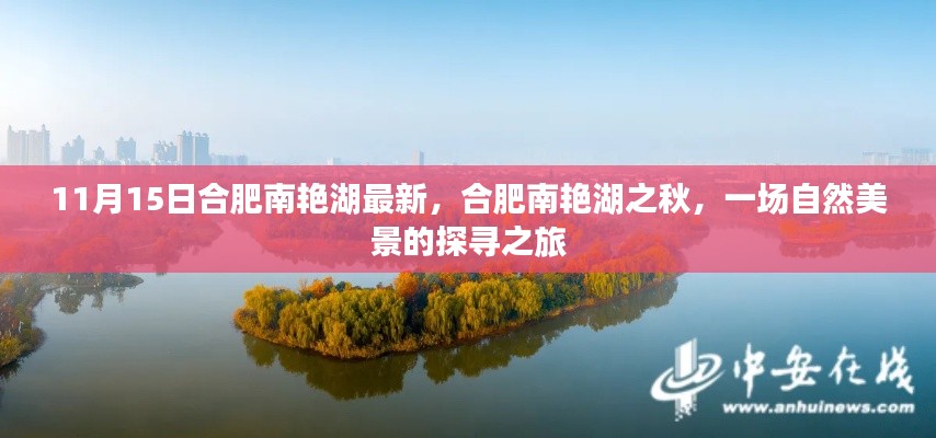 初遇在故事开头 第10页