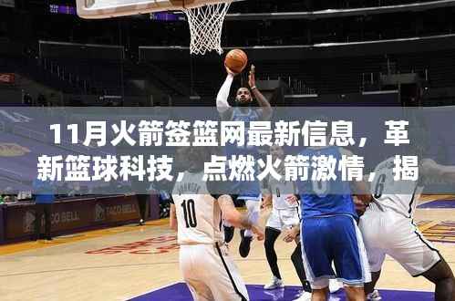 营销网络 第333页