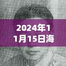 新闻中心 第339页