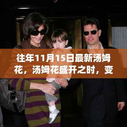 营销网络 第332页