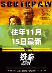 新闻中心 第336页