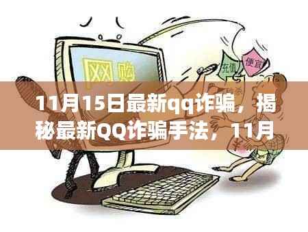 神采奕奕 第9页