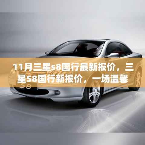 营销网络 第328页