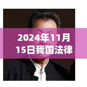 文质彬彬 第8页