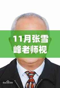 营销网络 第326页