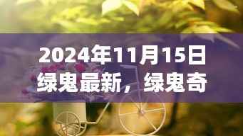 营销网络 第325页