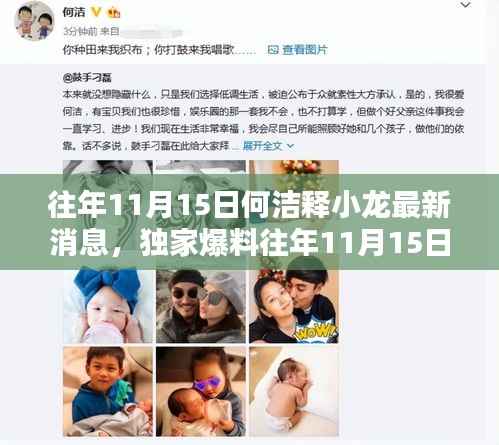 新闻中心 第331页