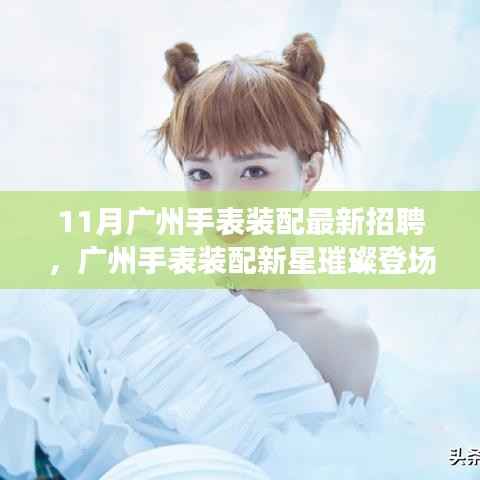 新闻中心 第330页